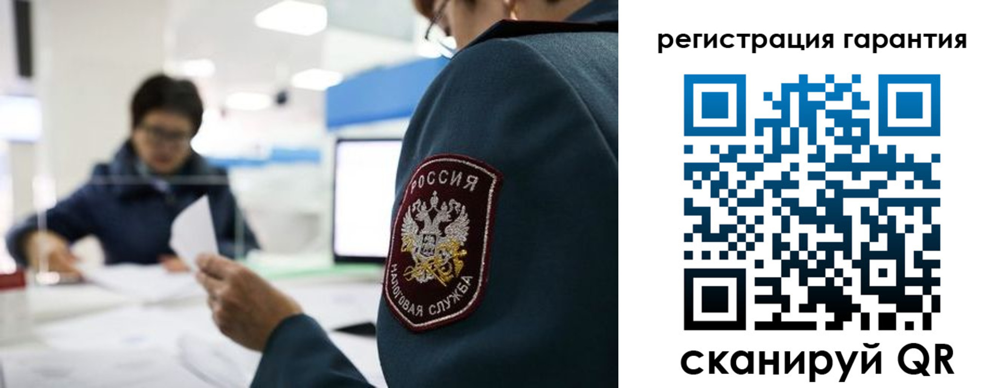 прописка для военкомата в Ярцево