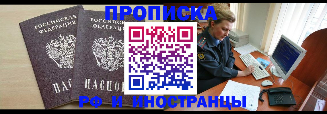 найти адрес прописки в Ярцево