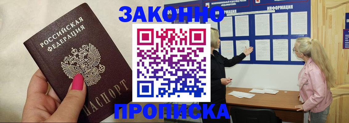 регистрация для школы в Ярцево