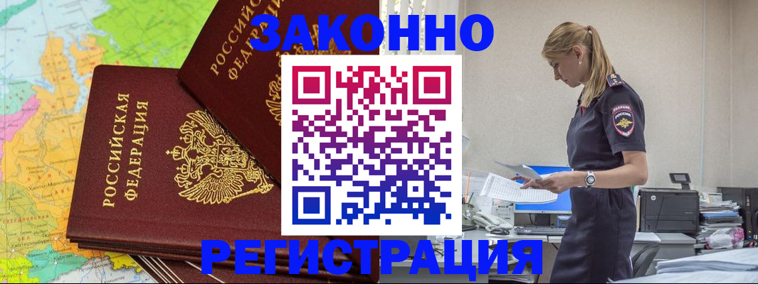 найти адрес прописки в Ярцево